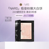 NARS纳斯流光美肌轻透蜜粉饼无粉扑极昼限定 10g 教师节礼物