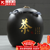 正扬紫砂茶叶罐普洱储茶罐醒茶罐密封罐储物罐茶叶缸陶瓷大号 750克 大号紫砂茶叶罐—茶字