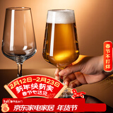 帕莎帕琦进口啤酒杯生啤红酒葡萄酒杯大容量耐高温高脚杯600ML2只440234
