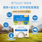 贝拉米（Bellamy's）原味高铁米粉125g 婴儿宝宝辅食 益生元有机 4个月以上 澳洲进口