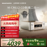 马兰士（MARANTZ）M-CR612音箱 HiFi发烧CD数播二合一HEOS无损音乐数播Wi-Fi/蓝牙/Qplay/AirPlay2 金色 