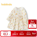 巴拉巴拉童装女童连衣裙儿童裙子宝宝2025春婴儿精致甜美可爱208125111009