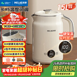美菱（MeiLing）烧水壶电水壶电热水壶全钢无缝内胆智能触控多段调温保温恒温热水壶电水壶MH-D602