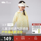 蕉下（beneunder）儿童防晒衣防晒服外套男女童凉感透气速干防晒AL11124涂鸦游戏110