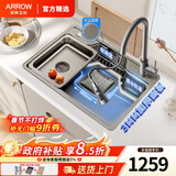 箭牌（ARROW）【政府补贴】水槽大单槽聚宝盆日式大口径大单槽 304不锈钢洗菜盆 【加厚3MM】70*48枪灰龙头