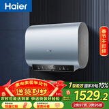 海尔（Haier）国家补贴双胆扁桶电热水器60升 BK1SE 双2200W黄金功率速热一级能效节能 家用储水式镁棒免换