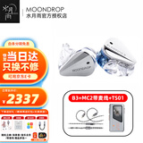 水月雨 Blessing3 入耳式有线耳机两圈四铁三分频混合式监听HIFI发烧可换线圈铁标杆耳塞 【电竞套装】BL3+MC2+EPZ TS01游戏声卡（默认银色）