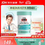 Swisse小小斯维诗 DHA鱼油软糖 含EPA补眼脑 无腥味 3岁+儿童适用 40粒