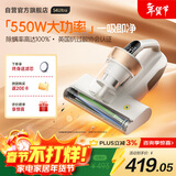 莱克吉米【新品】除螨仪床宝大吸力吸尘神器S4Ultra家用床上高温杀菌小型手持去螨虫吸毛一体机