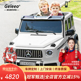 Geleeo儿童电动车奔驰大g四驱越野童车可坐人宝宝玩具车四轮超大型汽车 【白色】24V双电瓶+双人皮座 生日礼物【158.5*93*81cm】