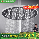 四季沐歌顶喷花洒头 淋浴花洒喷头顶喷 增压节水超薄圆形大顶喷HS-129-1D