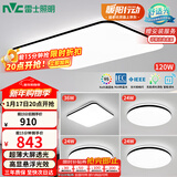 雷士（NVC）吸顶灯客厅灯智能简约LED照明卧室已接入米家APP舒适光赠安装