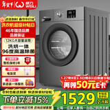 威力（WEILI）滚筒洗衣机 12KG变频大容量洗烘一体 蒸汽预洗 BLDC节能电机送装一体XQG120-1216DPHX国家补贴