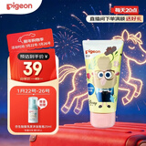 贝亲（Pigeon）青少年儿童护发素120ml 3-12岁顺滑柔亮疯狂动物城联名 IA322