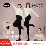 菇娘家黑色打底裤女秋冬季保暖连裤袜显瘦防勾丝高腰可外穿加绒大码