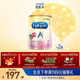 美赞臣（MeadJohnson）新升级版 港版A+安儿宝婴幼儿奶粉 优量DHA+HMO+益生元  原装进口 【HMO+DHA】A+2段850g*2罐