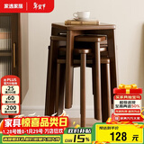 家逸实木凳子家用小板凳创意方凳可叠放餐桌凳椅子简约梳妆凳