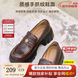 森达乐福鞋女鞋春秋新款商场同款通勤一脚蹬小皮鞋XCA01CA4 增高款-棕色 37