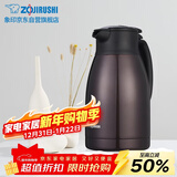 象印保温壶304不锈钢真空热水瓶居家办公大容量咖啡壶SH-HJ15C-VD