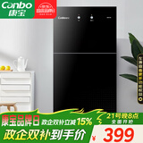 康宝（Canbo）消毒柜家用立式小型二星中温高温消毒烘干厨房柜碗筷收纳柜双门消毒碗柜【政府补贴】XDZ70-6B