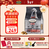 欧恩焙加拿大进口狗粮烘焙比熊柯基宠物狗粮全阶段羊肉味无谷狗粮2.27kg