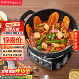 荣事达（Royalstar）电炒锅电蒸锅电煮锅山东锅家用铸铁炖蒸煮不粘锅一体多功能蒸笼蒸包子电火锅RS-FT36
