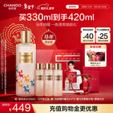 自然堂极地精华露330ml礼盒 喜默因精华水爽肤水抗皱修护新年礼物