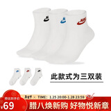 耐克(NIKE)袜子男女同款 吸汗透气运动袜 短袜三双装DX5074-911白M