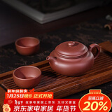 百年利永宜兴紫砂壶纯全手工原矿紫泥小仿古壶功夫茶具泡茶壶一壶两杯套装