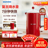 大宇（DAEWOO）复古电热水壶 家用电烧水壶热水壶 双层隔热保温304不锈钢1.5L大容量柔声送礼EK01红色机械款