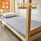 无印良品母婴学生宿舍床垫遮盖物单人褥子120x200cm1.2米床上下铺灰色6cm