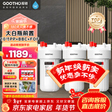 GOOTHO大白瓶前置过滤器 全屋家用自来水过滤净水器大通量大蓝瓶中央过滤通用滤芯除余氯阻垢 10寸三联高配版【PP+BBC+FOF】