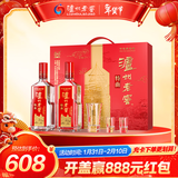 泸州老窖特曲 老字号第十代 浓香型白酒 52度500ml*2 传承礼盒 送礼含酒具