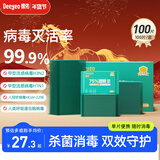 德佑 75%酒精消毒湿巾100片*1提 单片便携装 消毒甲流流感杀菌湿纸巾