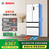 博世（BOSCH）冰箱【59.9cm超薄平嵌】家用501L法式四开多门变频电冰箱 双系统双循环 清风净味除菌 冷冻室抗菌 白色KME50A20TI