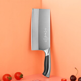 十八子作复合钢刀具家用菜刀典雅切片刀SL1608-B【精美礼盒装】