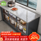 帅仕（shuaishi）厨房置物架落地岩板餐边收纳柜橱柜微波炉烤箱锅具储物架碗柜用具 【免钉安装】灰3层120长45深-可调高丨特厚强承重