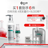 植优研防脱固发套装 滋养洗发露_300ml+头皮精华液_60ml 