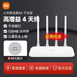 小米双频千兆路由器4A千兆/AX3000E家用高速无线路由5G宿舍用wifi全屋覆盖穿墙王信号增强放大器 【NFC碰碰连套餐】小米路由器（附0.8米网线）