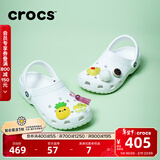 卡骆驰（CROCS）檀健次同款经典洞洞鞋轻便百搭男沙滩鞋包头拖鞋10001 白色-100 40 (250mm)