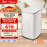 小天鹅（LittleSwan）波轮洗衣机小型全自动家用 3KG迷你 内衣洗 儿童婴儿 健康除螨 TB30V80EPLUS 以旧换新 京东自营