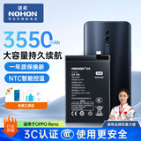 诺希 适用于OPPO Reno手机电池【3C认证 自主安装】加强版 内置电池更换大容量 通用K3/真我X/BLP701