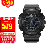 卡西欧（CASIO）手表男G-SHOCK迷彩黑武士双显大表盘运动防水表学生送礼推荐520 拆弹专家同款GA-100CF-1A