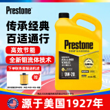 百适通（Prestone）机油全合成 汽机油 发动机润滑油 钼流体 SP 0w-20 4L 汽车保养