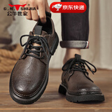 公牛世家男鞋春季新款英伦休闲皮鞋潮流复古大头工装鞋子男士低帮马丁鞋靴 咖色【四季款单鞋】GN12310A048 39 (标准运动码)
