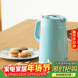 虎牌（TIGER）保温壶 304不锈钢时尚简约保温壶PWO-A12C-AC 水蓝色 1.2L