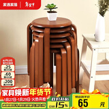 家逸实木凳子家用餐桌凳椅子可叠放小板凳餐椅创意方凳梳妆凳