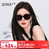亓那（QINA）眼镜赵露思同款墨镜女开车防晒太阳镜男女圣诞礼物QN5010/NQ3010 QN3010A10【露思同款】