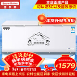 雪贝娜冰柜商用大容量全冷冻家用双温卧式冷柜展示柜 1288单温【铜管一级能效】长2.18米