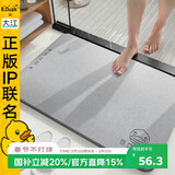 大江小黄鸭正版联名硬硅藻泥吸水地垫浴室门口脚垫卫生间地垫39x60cm